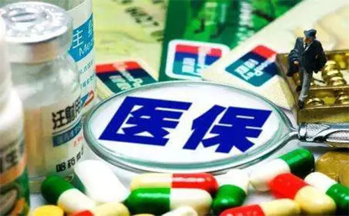 武漢醫(yī)保定點(diǎn)報(bào)銷醫(yī)院及詳情