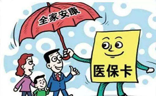 武漢用醫(yī)?？床∧軌驁?bào)銷的比例是多少