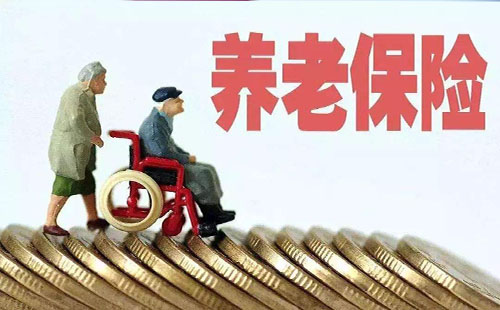 武漢最新居民養(yǎng)老保險繳費(fèi)檔次一覽