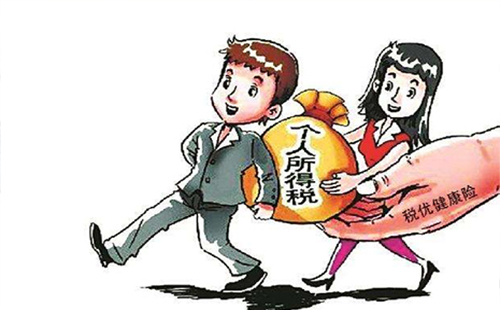 武漢稅優(yōu)健康險抵稅標(biāo)準(zhǔn)