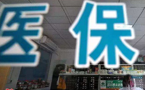 2019最新武漢醫(yī)保政策 武漢醫(yī)保查詢 武漢醫(yī)?？梢匀‖F(xiàn)嗎
