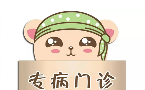2019武漢公立醫(yī)院專家門診費(fèi)用是多少  對專家有哪些要求