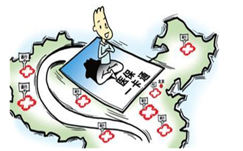 2019武漢職工異地就醫(yī)費(fèi)用如何報(bào)銷(xiāo)（最新報(bào)銷(xiāo)指南）