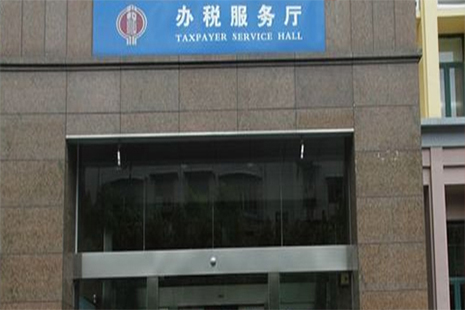 武漢市江岸區(qū)地稅局（電話(huà)+地址+上班時(shí)間）