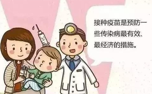 武漢武昌疫苗接種點(diǎn)查詢(xún)2019