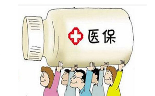 學(xué)生醫(yī)保怎么報(bào)銷 學(xué)生醫(yī)?？梢詧?bào)銷范圍一覽