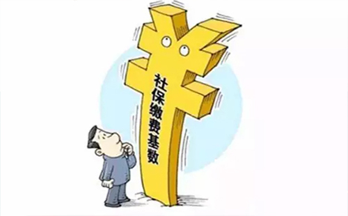 2019武漢社保標準