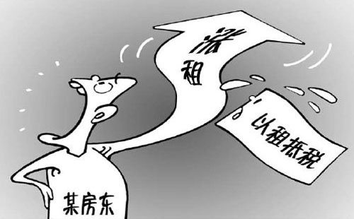 個人所得稅APP重大更新！抵扣個稅房東漲租可以結(jié)束了