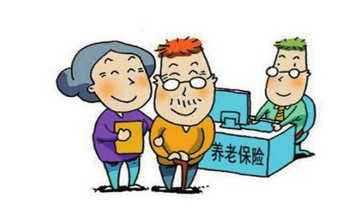 下崗職工養(yǎng)老保險(xiǎn)新政策2019年（繳納年限）