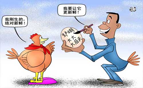 買(mǎi)到過(guò)期食品怎么賠償(投訴+索賠)