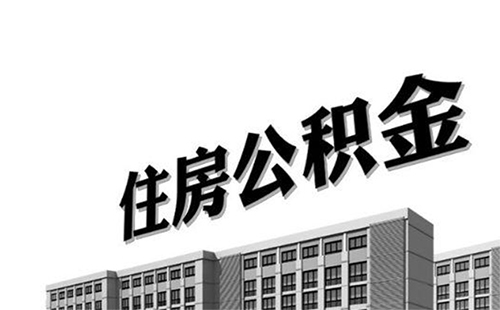 武漢公積金網(wǎng)點(diǎn)分布 武漢公積金網(wǎng)點(diǎn)營(yíng)業(yè)時(shí)間