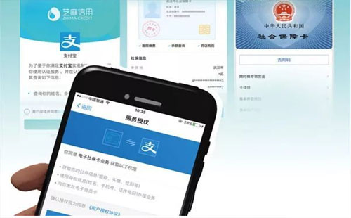 支付寶電子社?？ㄔ趺撮_通 電子社保卡有什么用