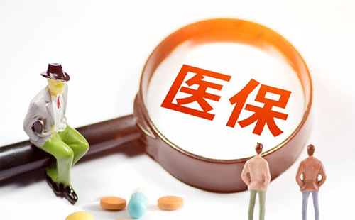 武漢職工醫(yī)保住院報銷比例（報銷流程+時間+起付標準）