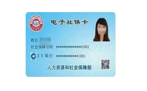 湖北電子社?？╝pp（簽領(lǐng)流程）