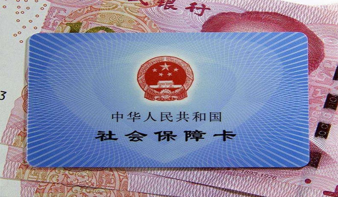 武漢低保發(fā)放標準2019上漲