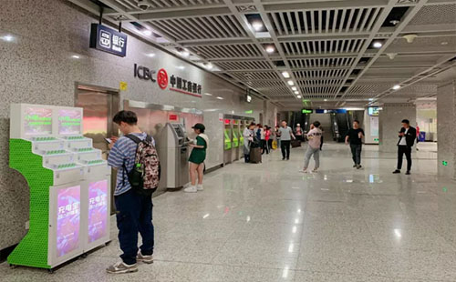 武漢共享充電寶哪里有、怎么收費2019