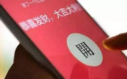 微信轉賬和微信紅包的區(qū)別（怎么退回）