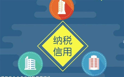 武漢納稅擔(dān)保范圍+資料 納稅擔(dān)保情形