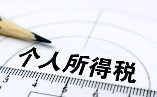 免費(fèi)贈予房產(chǎn)需要繳納個稅嗎