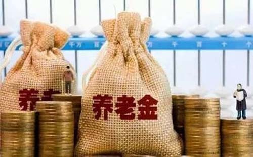 會不會延遲退休呢  什么時候能領養(yǎng)老金呢