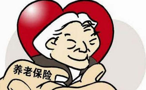 武漢養(yǎng)老保險斷交的影響