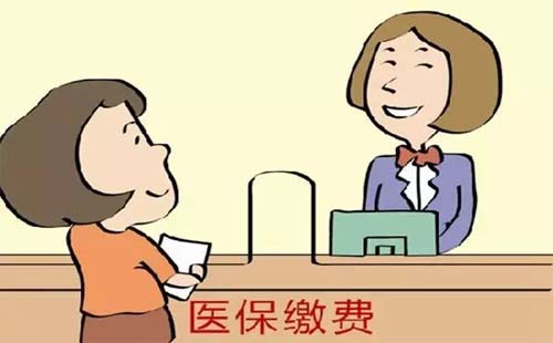農(nóng)村醫(yī)療保險應該如何注銷