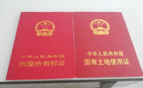武漢房產(chǎn)證去掉一個人的名字要交多少稅