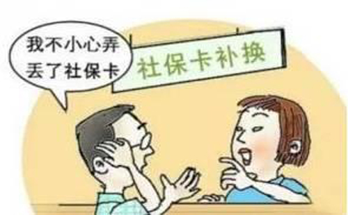 武漢社保個人繳費標準（養(yǎng)老+醫(yī)療+生育+失業(yè)+工傷）