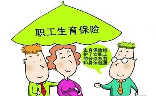 生育保險報銷時間的規(guī)定是多久