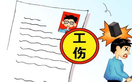 工傷賠償項目的具體內(nèi)容是哪些