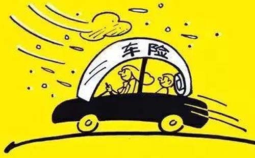 車主保險(xiǎn)公司會(huì)墊付醫(yī)藥費(fèi)嗎?