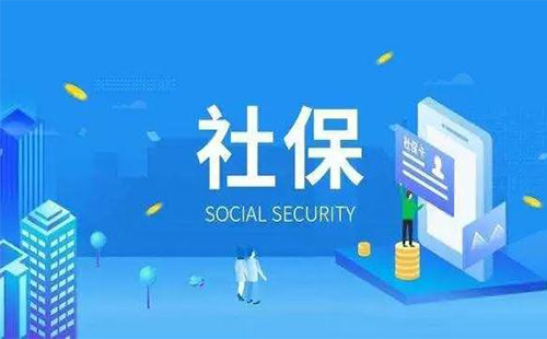 武漢社保個(gè)人信息查詢系統(tǒng) 武漢社保信息查詢平臺(tái)
