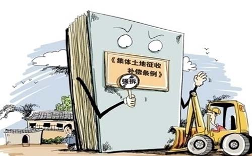 集體土地征地補(bǔ)償分配資格?
