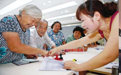 武漢養(yǎng)老金計算方法是什么