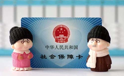 武漢醫(yī)保個人賬戶取消最新通知2019（報銷比例上升）