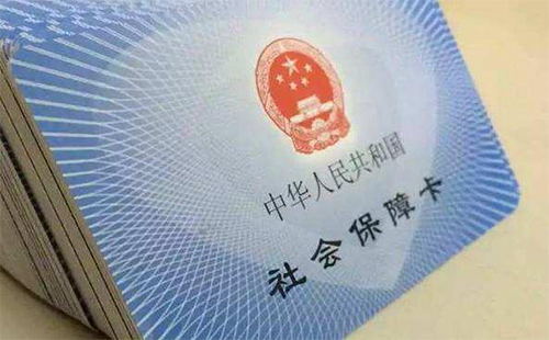 電子社保卡和社?？ㄓ惺裁磪^(qū)別 電子社保卡有什么用
