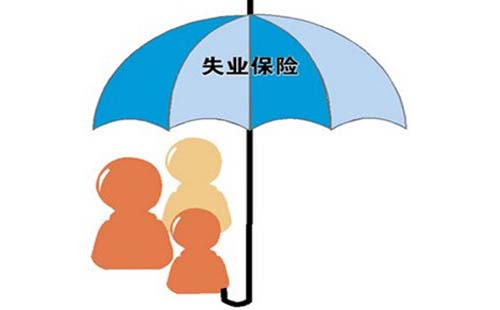 武漢失業(yè)保險(xiǎn)費(fèi)穩(wěn)崗返還申報(bào)開始啦  要怎樣申請呢