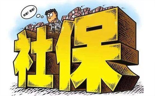 武漢社保繳費基數(shù)（個人繳費+單位繳費）