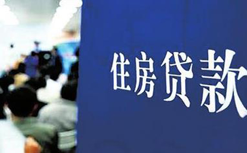 武漢高層次和高技能領(lǐng)軍人才范圍+購房貸款條件放寬+最高貸款額度上調(diào)