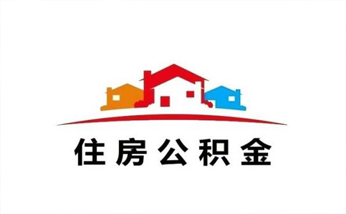 武漢公積金網(wǎng)上預(yù)約時間段（預(yù)約官網(wǎng)入口+辦理業(yè)務(wù)）