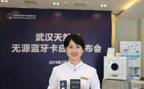 2020武漢天然氣安檢時間及區(qū)域安排 天然氣電子發(fā)票領(lǐng)取