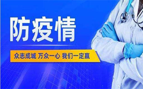 鄂州招募防疫青年志愿者突擊隊(duì)電話和要求