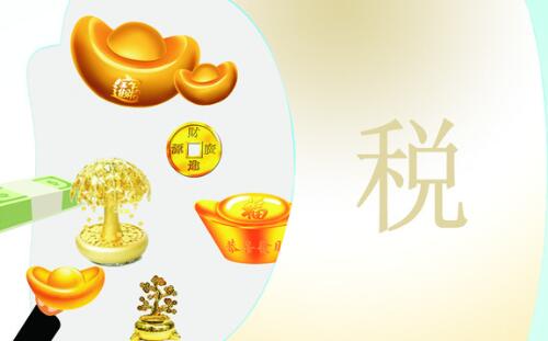 武漢市2月份申報(bào)納稅期限是什么時(shí)候_網(wǎng)上預(yù)約辦理流程