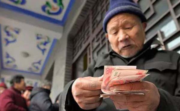 2020現(xiàn)在養(yǎng)老金會(huì)推遲發(fā)放嗎