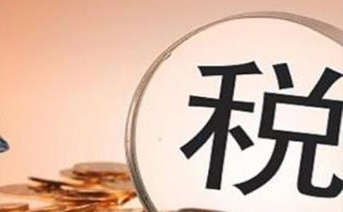 2020免征湖北境內(nèi)小規(guī)模納稅人增值稅3個(gè)月_3月至5月