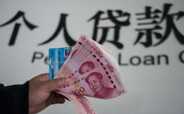 防疫期武漢農(nóng)村商業(yè)銀行個(gè)人貸款信用卡可辦理延期公告