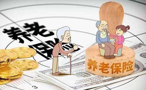 2020內(nèi)蒙古養(yǎng)老保險(xiǎn)繳費(fèi)檔次最新標(biāo)準(zhǔn)_政府補(bǔ)貼金額