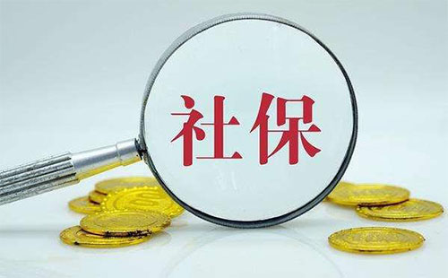 疫情期間武漢靈活就業(yè)人員社保繳費(fèi)減免嗎_延期如何辦理