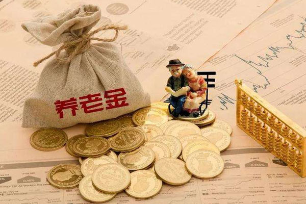 武漢哪些情況不能領(lǐng)取養(yǎng)老金