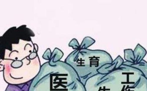 社保怎么補繳\續(xù)繳  方法介紹